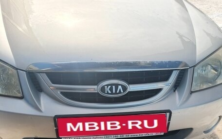 KIA Cerato I, 2006 год, 419 000 рублей, 1 фотография