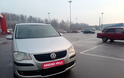 Volkswagen Touran III, 2008 год, 500 000 рублей, 1 фотография