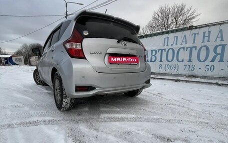 Nissan Note II рестайлинг, 2019 год, 1 550 000 рублей, 1 фотография