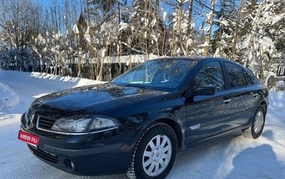 Renault Laguna II, 2005 год, 470 000 рублей, 1 фотография