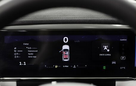 Geely Atlas, 2025 год, 4 017 190 рублей, 5 фотография