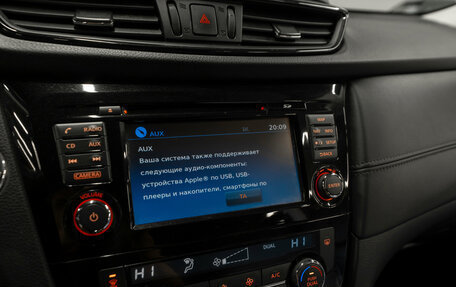 Nissan X-Trail, 2018 год, 2 440 000 рублей, 22 фотография