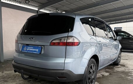 Ford S-MAX I, 2007 год, 879 000 рублей, 5 фотография