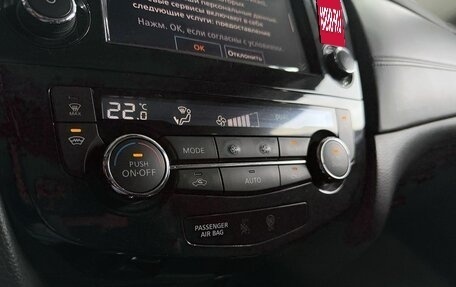 Nissan X-Trail, 2021 год, 2 999 000 рублей, 18 фотография