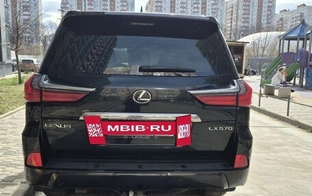 Lexus LX III, 2016 год, 6 500 000 рублей, 3 фотография