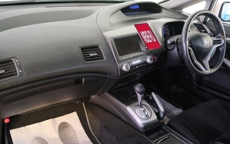 Honda Civic VIII, 2008 год, 999 000 рублей, 18 фотография