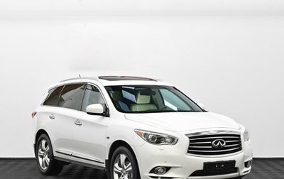 Infiniti JX, 2013 год, 1 549 000 рублей, 1 фотография