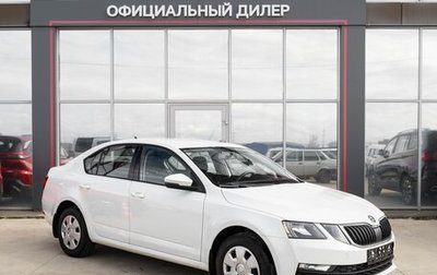 Skoda Octavia, 2018 год, 1 300 000 рублей, 1 фотография