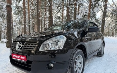 Nissan Qashqai, 2008 год, 1 212 000 рублей, 1 фотография