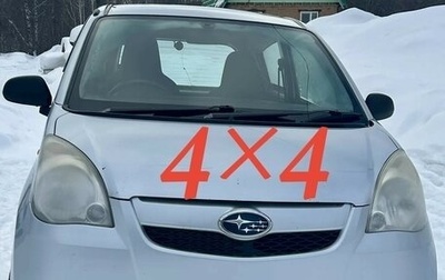 Subaru Pleo II, 2015 год, 320 000 рублей, 1 фотография