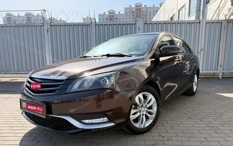 Geely Emgrand EC7, 2016 год, 595 000 рублей, 1 фотография