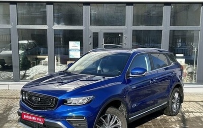 Geely Atlas, 2022 год, 2 100 000 рублей, 1 фотография