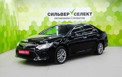 Toyota Camry, 2017 год, 2 499 000 рублей, 1 фотография