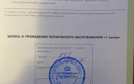 Lexus RX IV рестайлинг, 2016 год, 4 700 000 рублей, 22 фотография