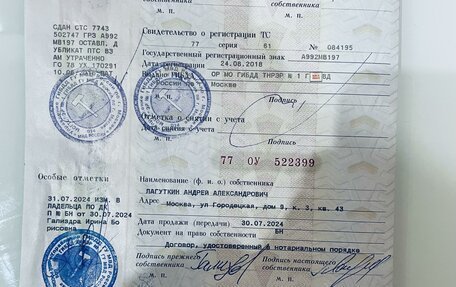 Lexus RX IV рестайлинг, 2016 год, 4 700 000 рублей, 20 фотография