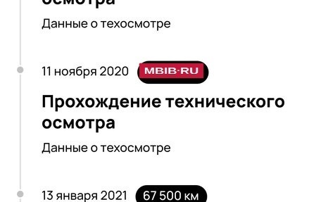 Citroen C4 II рестайлинг, 2012 год, 640 000 рублей, 20 фотография