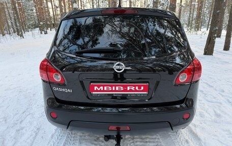 Nissan Qashqai, 2008 год, 1 212 000 рублей, 7 фотография