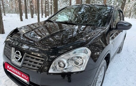 Nissan Qashqai, 2008 год, 1 212 000 рублей, 23 фотография