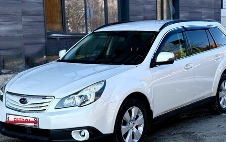 Subaru Outback IV рестайлинг, 2012 год, 1 320 000 рублей, 4 фотография