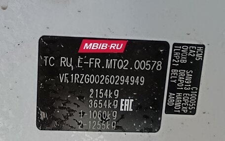 Renault Koleos II, 2018 год, 2 000 000 рублей, 5 фотография