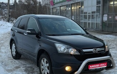 Honda CR-V III рестайлинг, 2008 год, 1 370 000 рублей, 1 фотография