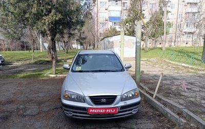 Hyundai Elantra III, 2008 год, 750 000 рублей, 1 фотография