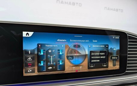 Mercedes-Benz Maybach GLS I, 2026 год, 31 800 000 рублей, 11 фотография