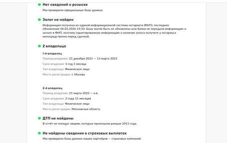 Toyota RAV4, 2021 год, 3 890 000 рублей, 28 фотография