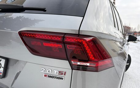 Volkswagen Tiguan II, 2017 год, 2 265 000 рублей, 26 фотография