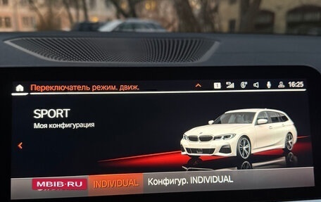 BMW 3 серия, 2020 год, 2 600 000 рублей, 12 фотография