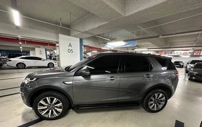 Land Rover Discovery Sport I рестайлинг, 2017 год, 2 560 000 рублей, 1 фотография