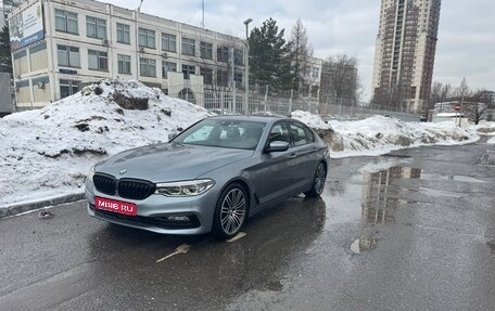 BMW 5 серия, 2017 год, 3 000 000 рублей, 1 фотография