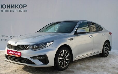 KIA Optima IV, 2018 год, 1 989 000 рублей, 1 фотография