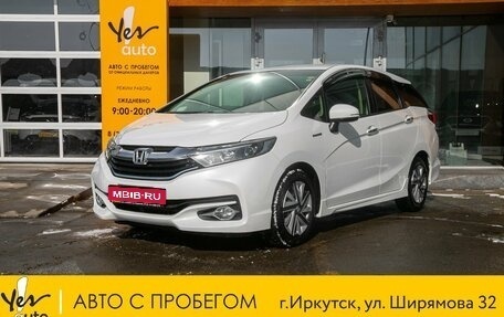 Honda Shuttle II, 2015 год, 1 189 000 рублей, 1 фотография