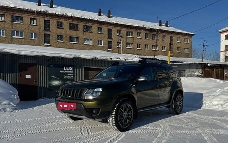 Renault Duster I рестайлинг, 2015 год, 1 420 000 рублей, 1 фотография