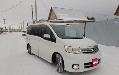 Nissan Serena III, 2006 год, 1 200 000 рублей, 1 фотография