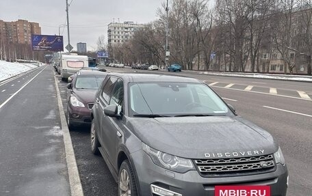 Land Rover Discovery Sport I рестайлинг, 2017 год, 2 560 000 рублей, 2 фотография