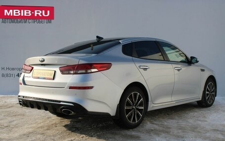 KIA Optima IV, 2018 год, 1 989 000 рублей, 6 фотография