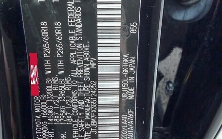 Lexus GX II, 2016 год, 3 150 000 рублей, 20 фотография