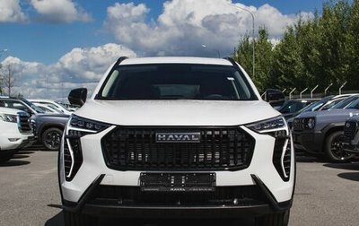 Haval Jolion, 2026 год, 2 771 510 рублей, 1 фотография
