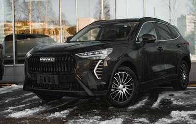 Haval Jolion, 2026 год, 2 623 010 рублей, 1 фотография