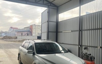 Mazda 6, 2005 год, 300 000 рублей, 1 фотография