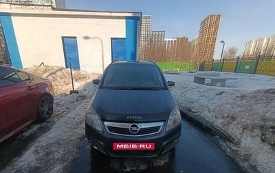 Opel Zafira B, 2007 год, 380 000 рублей, 1 фотография