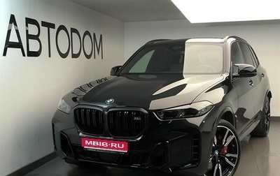 BMW X5, 2026 год, 22 999 000 рублей, 1 фотография
