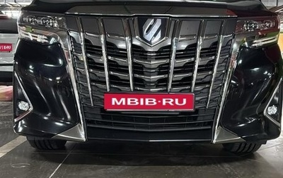 Toyota Alphard III, 2019 год, 5 470 000 рублей, 1 фотография