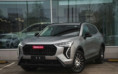 Haval Jolion, 2026 год, 2 899 000 рублей, 1 фотография