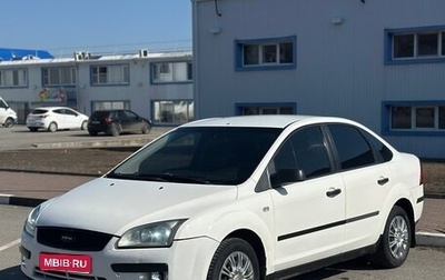 Ford Focus II рестайлинг, 2006 год, 256 000 рублей, 1 фотография