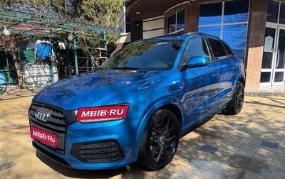 Audi Q3, 2016 год, 2 750 000 рублей, 1 фотография