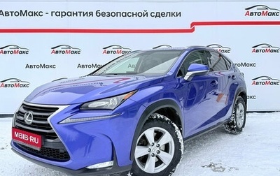 Lexus NX I, 2014 год, 2 290 000 рублей, 1 фотография