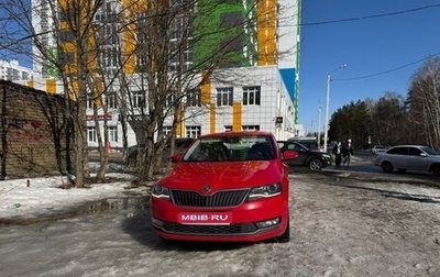 Skoda Rapid I, 2018 год, 1 370 000 рублей, 1 фотография